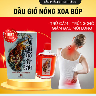  Dầu Gió Nóng CON HỔ Trừ Cảm Trúng Gió Ho Sổ Mũi Giúp Giảm Đau Xương Khớp Nhức Mỏi Lưng Cổ Vai Gáy 
