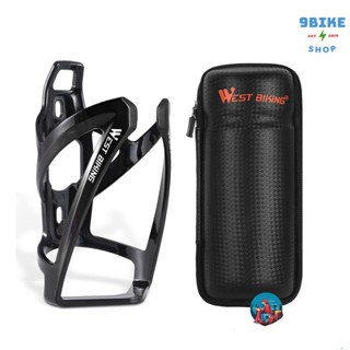 [Mã SKAMLSC2920 giảm 10% đơn 100K] Bộ combo gọng bình và bình đựng dụng cụ xe đạp WB