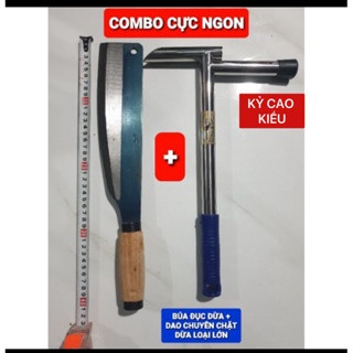  COMBO BÚA ĐỤC DỪA VÀ DAO CHẶT DỪA 