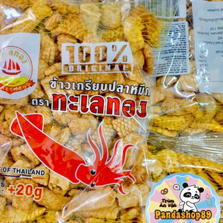 Snack bim mực phồng vị truyền thống Talaethong Thái Lan (gói 220g)