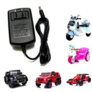 [SẠC NHANH] Sạc xe điện trẻ em 12V-2A  - Sạc nhanh cho Ô tô, Xe máy điện trẻ em 12V-2000ma hàng xịn chính hãng