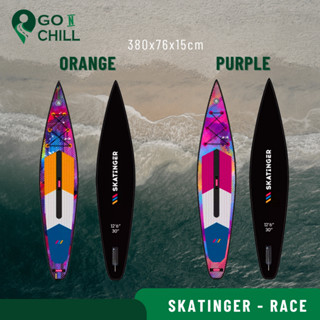Thuyền SUP bơm hơi Skatinger Race 12'6 - CYMK SUP đua | Ván SUP bơm hơi siêu đẹp tốc độ