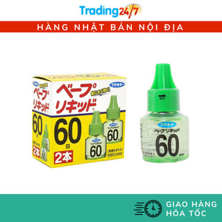 [Hỏa tốc HCM]  Set 2 lọ tinh dầu đuổi muỗi thay thế - Nội địa Nhật Bản