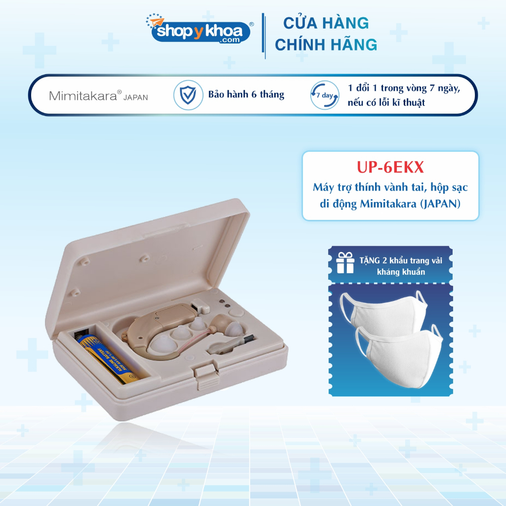 Máy Trợ Thính Vành Tai, Hộp Sạc Di Động Mimitakara (JAPAN) [UP-6EKX]. Made In Taiwan