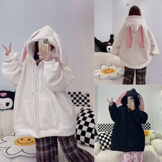 Áo khoác nỉ hoodie zip mũ rộng phối tai thỏ dễ thương cute chất nỉ dày dặn cho nữ 2 màu be, đen form rộng freesize