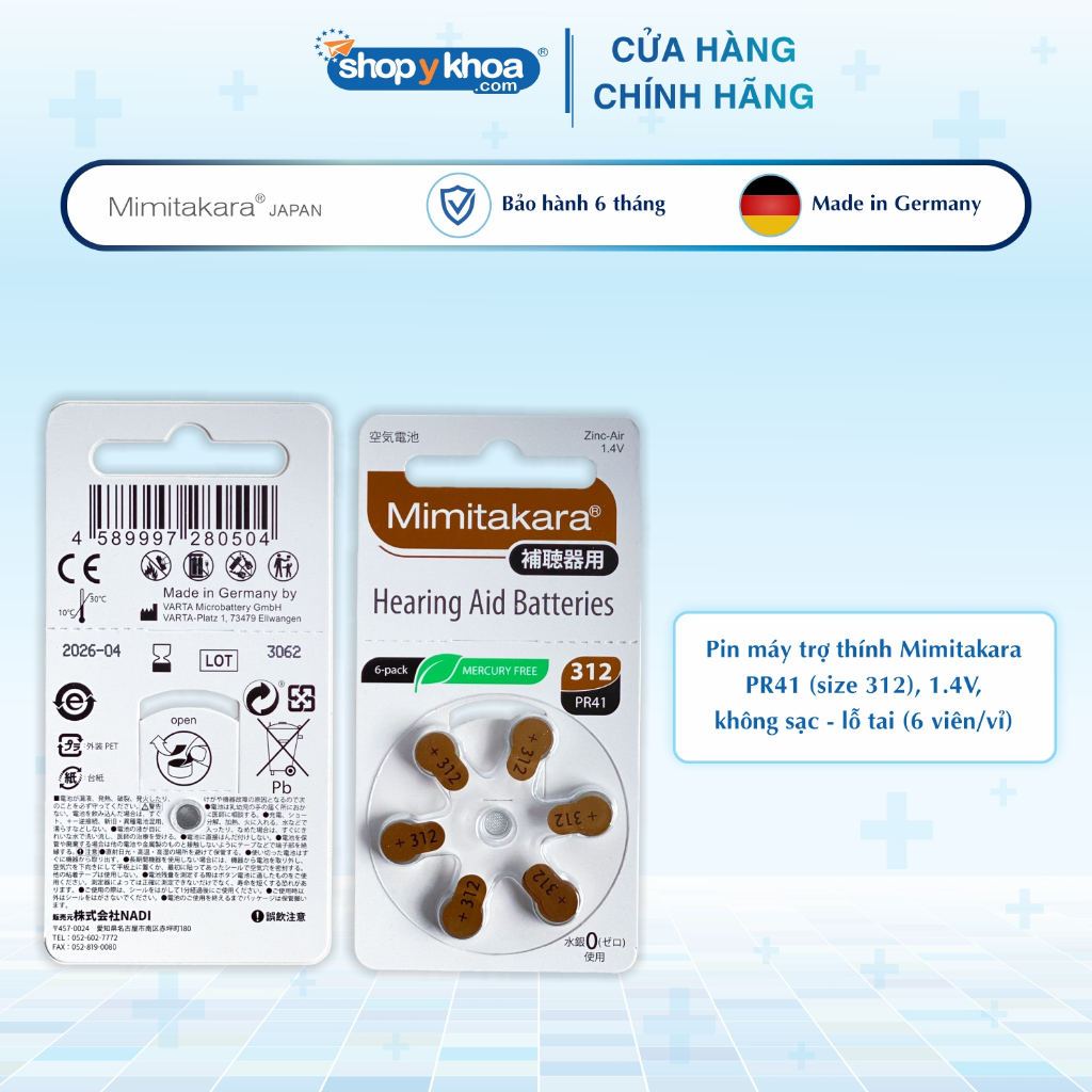 Pin Máy Trợ Thính Mimitakara, Size 312, 1.4V, Không Sạc, Lỗ Tai [PR41] (6 Viên/Vỉ)