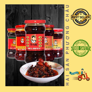 [HỎA TỐC SG] Ớt chưng dầu Laoganma nội địa Trung đủ vị