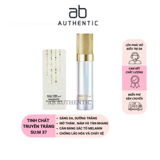 Gói Sample tinh chất truyền trắng Sum 37 losec summa elixir lumiere ampoule - AB AUTHENTIC