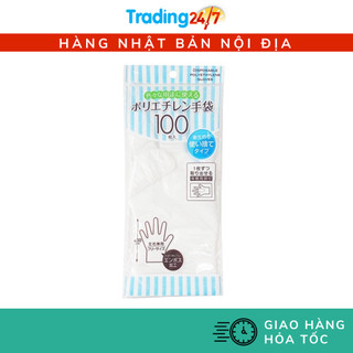 [Hỏa tốc HCM] Set 100 găng tay mẫu mới MITSUKI NỘI ĐỊA NHẬT BẢN