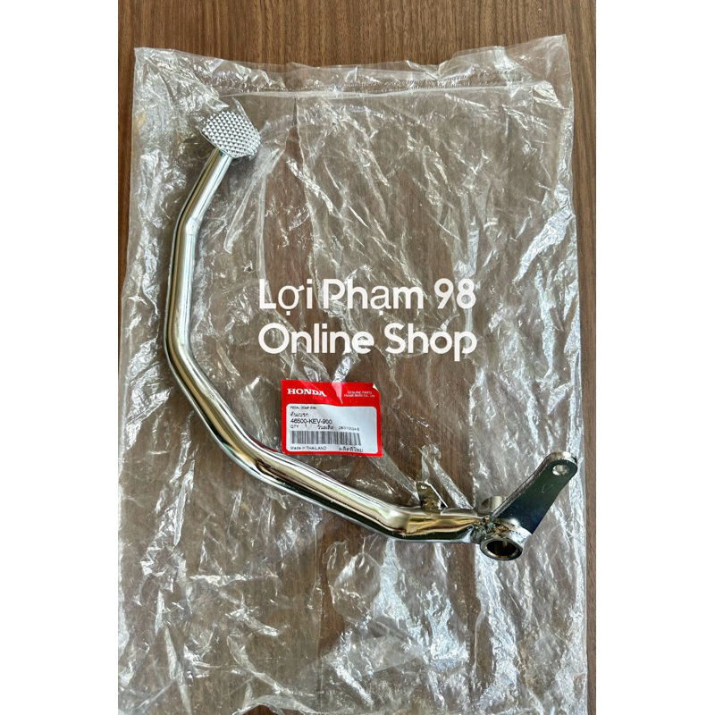 Cần đạp phanh thắng Wave thái 110 . Honda Thái Lan