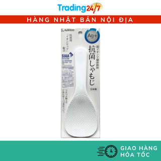 [Hỏa tốc HCM] Muôi xới cơm NAKAYA NỘI ĐỊA NHẬT BẢN