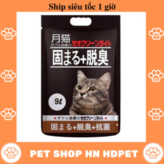 Cát Vệ Sinh Cho Mèo túi 9L, Cát Nhật đen siêu vón, khử mùi, thấm hút