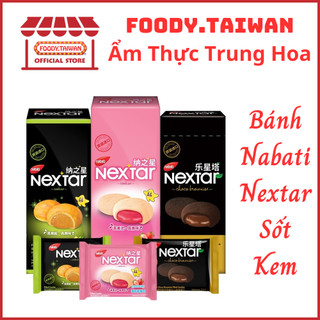 Bánh Nextar Nabati Sốt Socola - Vị Dứa - Vị Dâu Siêu Ngon - Bánh Socola Nabati Nextar - Hộp 8 Cái - foody.taiwan