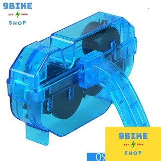 Dụng cụ vệ sinh sên xe đạp Promend