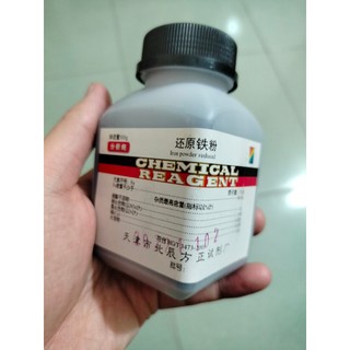 Hũ 500 gam bột Sắt độ tinh khiết cao