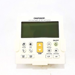 Điều khiển đa năng CHUNGHOP K-650E gắn tường