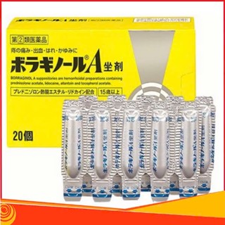 Viên Đặt Trĩ Chữ A Boraginol Nhật Bản 10-20-30 viên