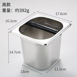 Hộp đập bã cà phê inox- ca đánh bã cà phê inox phụ kiện máy cà phê