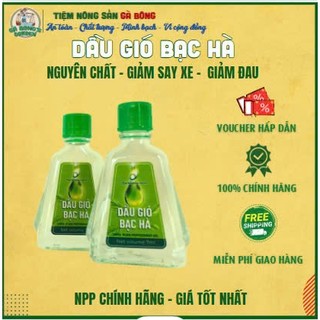 Dầu Gió Bạc Hà Mát Dịu Thông Mũi Giảm Say Xe  The Moshav Farm Hộp 2 chai 7ml