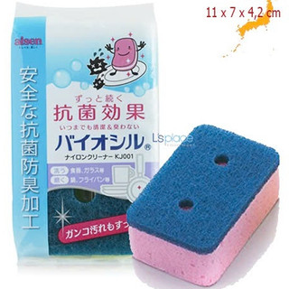 Mút rửa chén 2 lớp kháng khuẩn Aisen Nhật Bản KJ001