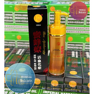 DẦU XOA BÓP XƯƠNG KHỚP NỌC ONG SƯ TỬ ĐỎ BEE APITHERAPY 100ML SINGAPORE CHÍNH HÃNG
