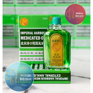 [chính hãng] Dầu Gió Xanh Sư Tử Đỏ Singapore Imperial Harbour Medicated Oil 30ml