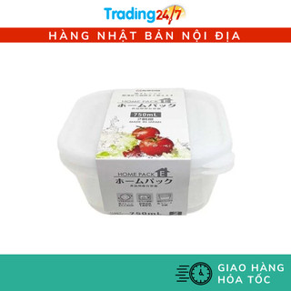 [Hỏa tốc HCM] SET 2 HỘP NHỰA 750ML MÀU TRẮNG NAKAYA NỘI ĐỊA NHẬT BẢN