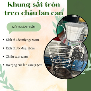 Khung sắt tròn treo lan can ( 22 x 12 cm) để chậu cây hoa kiểng (Vườn Sài Gòn - Vuon Sai Gon)