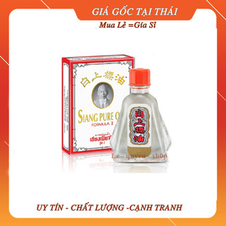 [hàng xịn] Dầu siang pure oil formula loại II Thái lan màu trắng (3-7-25ml)