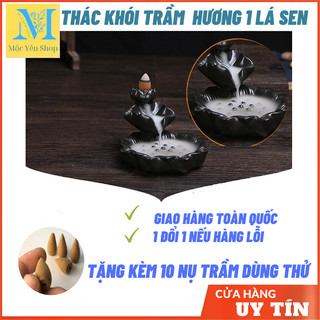 Thác khói trầm hương 1 LÁ SEN  tặng 10 nụ trầm,thác khói chảy ngược dùng đốt hoặc xông nụ trầm hương