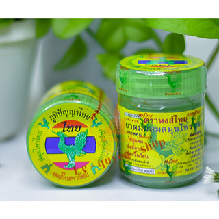 [Combo] 12 Hít Thảo dược Hong Thai Thái Lan