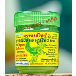 [Combo] 12 Hít Thảo dược Hong Thai Thái Lan