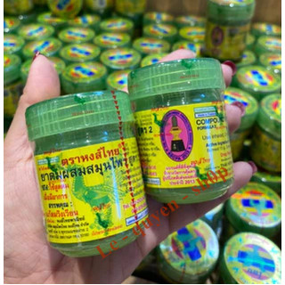 [Combo] 12 Hít Thảo dược Hong Thai Thái Lan