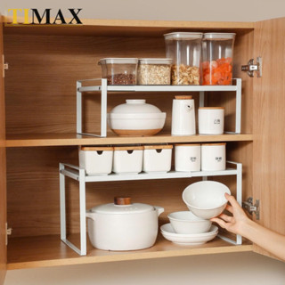 Kệ gầm bếp đa năng TIMAX phân chia ngăn tủ bếp gọn gàng chất liệu thép sơn tĩnh điện bềnbỉ sangtrọng