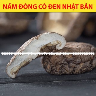 Nấm Đông Cô Đen Nhật Bản 100g (nấm sấy khô, thơm ngon, không tạp chất )