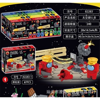 Mô hình lắp ghép Among us cho bé