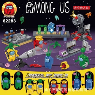 Mô hình lắp ghép Among us cho bé