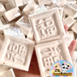 Bánh khảo thập cẩm Minh Thành (lốc 5 chiếc)