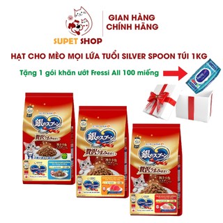 Thức ăn hạt cho mèo Silver Spoon Túi 1kg, Hàng Nội Địa Nhật Bản