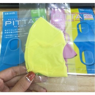 KHẨU TRANG PITTA MASK TRẺ EM MÀU Đen Xanh Vàng