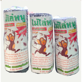 [HIỆU QUẢ] Túi treo đuổi chuột Thái Lan