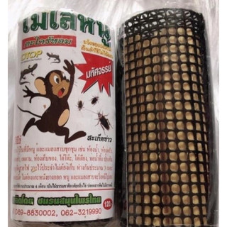 [HIỆU QUẢ] Túi treo đuổi chuột Thái Lan