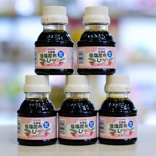 Nước Tương Tảo Bẹ Kids Mama 100ml cho bé ăn dặm ☘Freeship☘