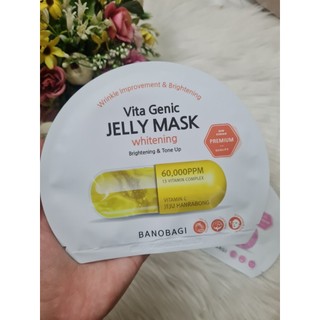 Hộp 10 Mặt nạ Banobagi mẫu mới hàm lượng vitamin tăng so với mẫu cũ (Date 2027)