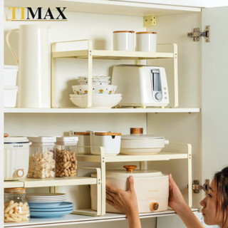 Kệ chia ngăn tủ bếp đa năng TIMAX nhỏ gọn snag trọng chất liệu thép sơn tĩnh điện bền bỉ