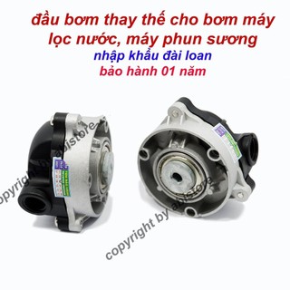 ĐẦU BƠM MÁY LỌC NƯỚC RO, ĐẦU BƠM PHUN SƯƠNG TAIWAN XỊN