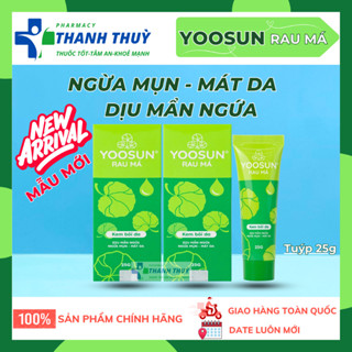 YOOSUN Rau Má, Kem Bôi Da Giúp Dịu Mẩn Ngứa, Ngừa Mụn, Mát Da, Tránh Sẹo, Tuýp 25g