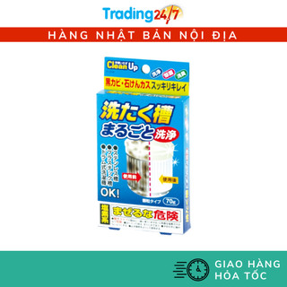 Bột tẩy, rửa vệ sinh lồng máy giặt Kokubo hộp 70g Nội địa Nhật Bản