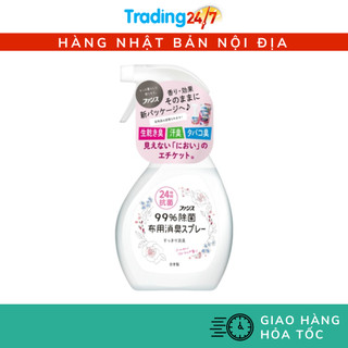 [Hỏa tốc HCM] Xịt thơm và kháng khuẩn quần áo hương hoa 380ml DAIICHI NỘI ĐỊA NHẬT BẢN