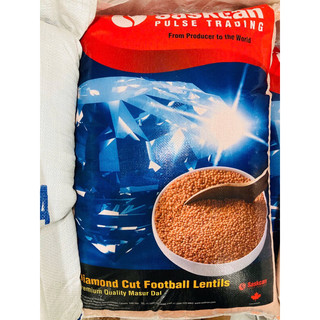 Đậu lăng đỏ hữu cơ nhập khẩu Canada 1kg